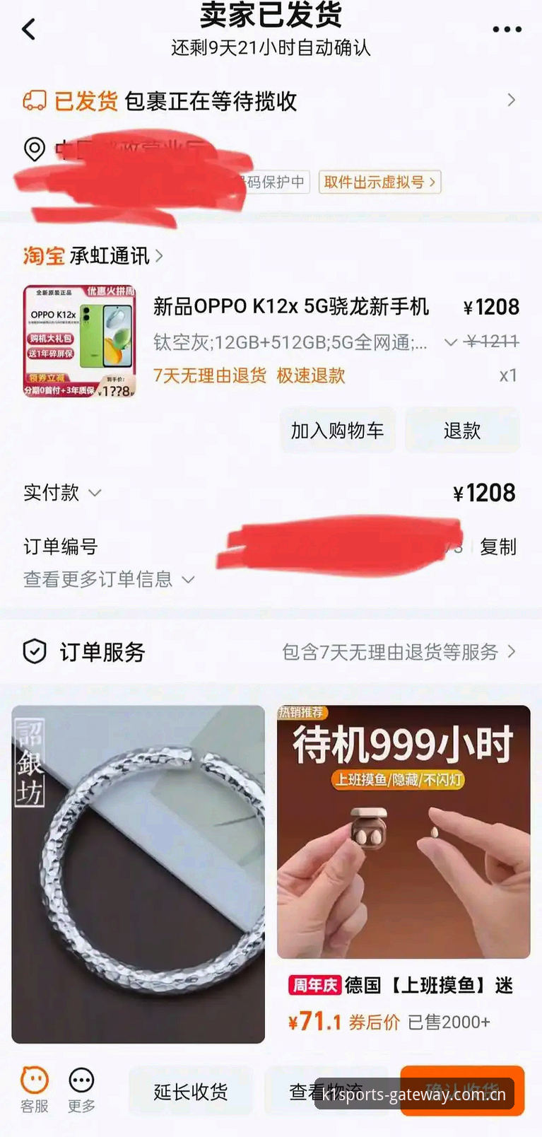 K1体育注册怎么下载？2025最新版本安装与平台入口深度分析